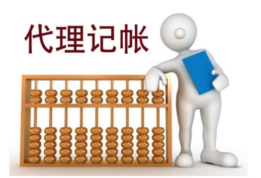 財(cái)務(wù)外包一年的費(fèi)用是多少呢？