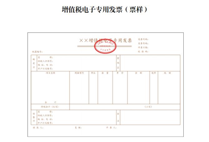 注冊公司